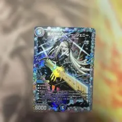 2026年最新】メアリージェニー シークレットの人気アイテム - メルカリ