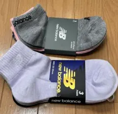 new balance ソックス 3足×２セットまとめ売り