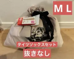 新品 しまむらmumu 履くホカロン　リブソックスセット　タイツソックス　M L