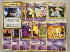 ポケモンカード 旧裏 海外規制 セット カスミのなみだ ナツメの眼