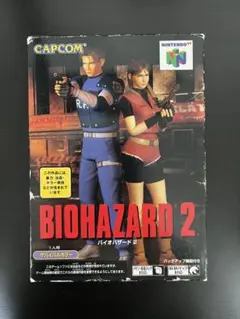 バイオハザート64 箱と説明書のみ　カセットはありません