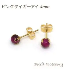 かおり様 リクエスト 3点 まとめ商品