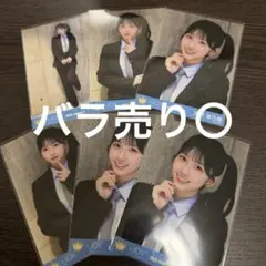 天野香乃愛 アマガミガール 生写真