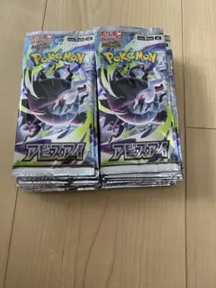 ポケモン アビスアイ 30パック 1BOX 箱回収 - メルカリ