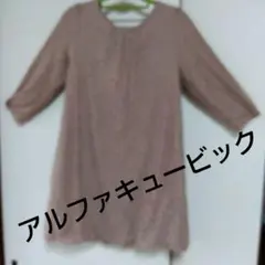 総レース ♥ チュニック ワンピース ♥ スモーキーピンク