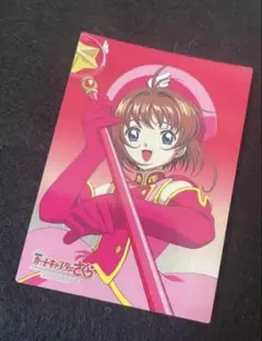 No.189 カードキャプターさくら アマダ PPカード CLAMP キラ 希少