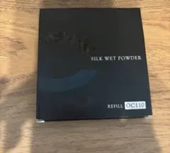 セフィーヌ　SILK WET POWDER レフィル OC110のサムネイル