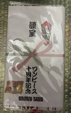 ワンピース ONE PIECE 手ぬぐい グランドライン