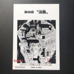 2025年最新】ワンピース 扉絵ブロマイドの人気アイテム - メルカリ