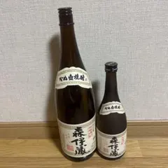 2026年最新】森伊蔵1800の人気アイテム - メルカリ