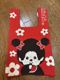 【新品未使用】モンチッチ ニットバック