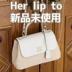 新品 未使用 タグ付き♡新作♡Herlipto♡チェーンバッグ♡エクリュのサムネイル