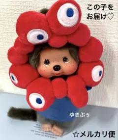 ☆2025 大阪関西万博 ミャクミャク モンチッチ コラボ ぬいぐるみ レア商品