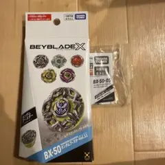 BEYBLADE X BX-50 ランダムブースターvol.11 ウルフフレイム