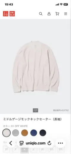 UNIQLO ミドルゲージジモックネックセーター M オフホワイト