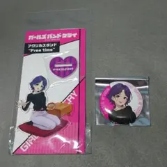 2026年最新】ガールズバンドクライ 缶バッジ ヴィレッジヴァンガードの