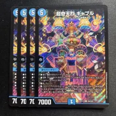 Item thumbnail for item 416ecbba-8bee-43a6-a545-10501bba7eb0