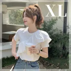レディース　Tシャツ　半袖　白　XL　無地　フリル　可愛い　おしゃれ　韓国