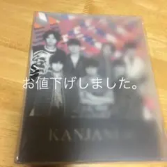 関ジャニ∞ 公式フォトブック