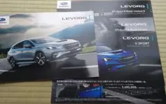 SUBARU LEVOTG カタログのサムネイル