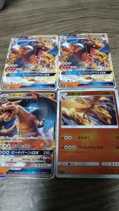 ポケモンカードゲーム リザードンGX ノーマル RR 3枚セット 011/051