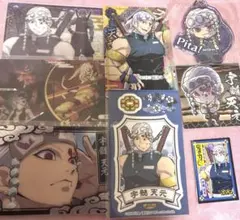 鬼滅の刃 宇髄天元 まとめ売り