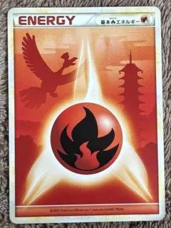 2026年最新】炎エネルギー レジェンドの人気アイテム - メルカリ