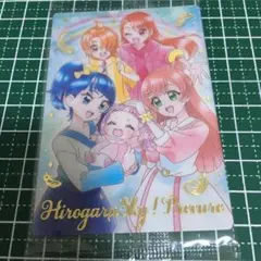 プリキュア ウエハース SSR ひろがるスカイ！プリキュア