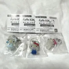 ハローキティ めじるしアクセサリー 3点セット☆