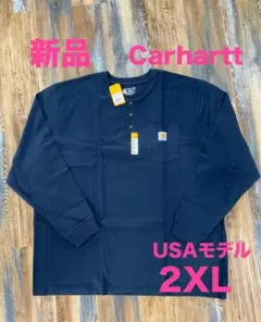 725【新品】大きいサイズCarhartt長袖TヘンリーネックUSAモデル2XL
