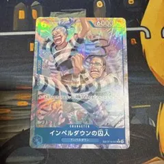 ワンピースカード インペルダウンの囚人 OP16-042 パラレル R - メルカリ