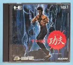 ★PCエンジン★THE功夫★美品 Amazon.co.jp: THE 功夫 【PCエンジン】 : Video Games