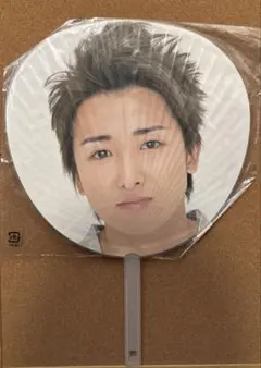 2025年最新】大野 うちわ timeの人気アイテム - メルカリ