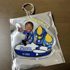 町田から世界へ　キーホルダー　60 チュイ選手