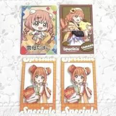 夢色パティシエール スイーツデコカード スペシャルイチゴショート