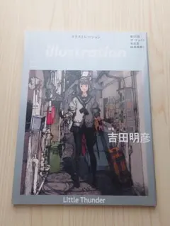 2026年最新】吉田明彦の人気アイテム - メルカリ