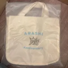 ARASHI 25周年記念 トートバッグ