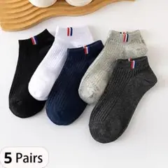 メンズ　靴下 5点セット
