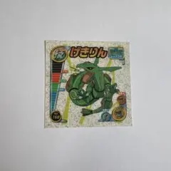 レックウザ りゅうのはどう ポケモン 技 シール列伝 BEST 美品 - メルカリ