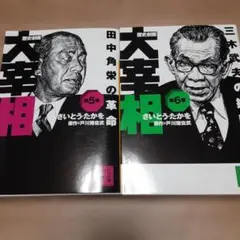 Item thumbnail for item 744e9be3-a14c-4ddb-89e5-7c47ec5f7c5b