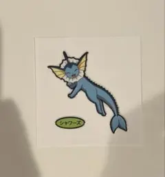 みんと/プロフ必読様 リクエスト 2点 まとめ商品