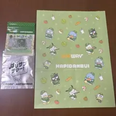 SUBWAY × はぴだんぶい フレークシール