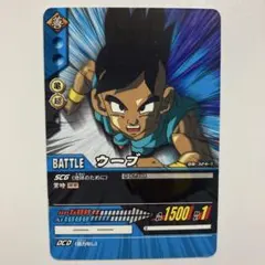 美品】ドラゴンボールカードゲーム ウーブ D-259 - メルカリ