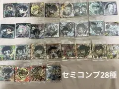 鬼滅の刃 ウエハース シール 其ノ十三　28種セミコンプ