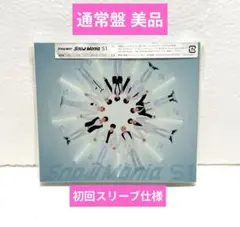 SnowMan SnowMania S1 通常盤 初回スリーブ仕様