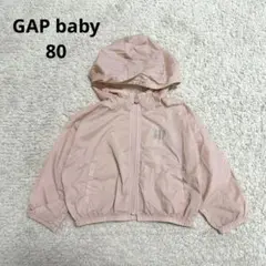 【baby GAP】ベビーギャップ　ナイロンジャンパー　軽アウター　ピンク　80