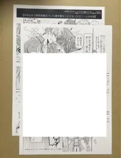 2026年最新】プロフ一読お願いしますの人気アイテム - メルカリ