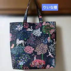 りいな様ご注文のサブバック、ポーチ２点