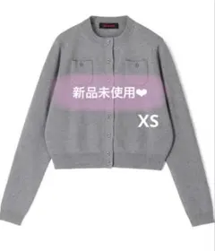 2025年最新】CABAN カーディガン グレー xsの人気アイテム