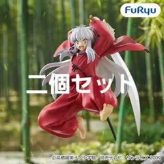 犬夜叉 Trio-Try-iT Figure―犬夜叉―vol.2　二個セット